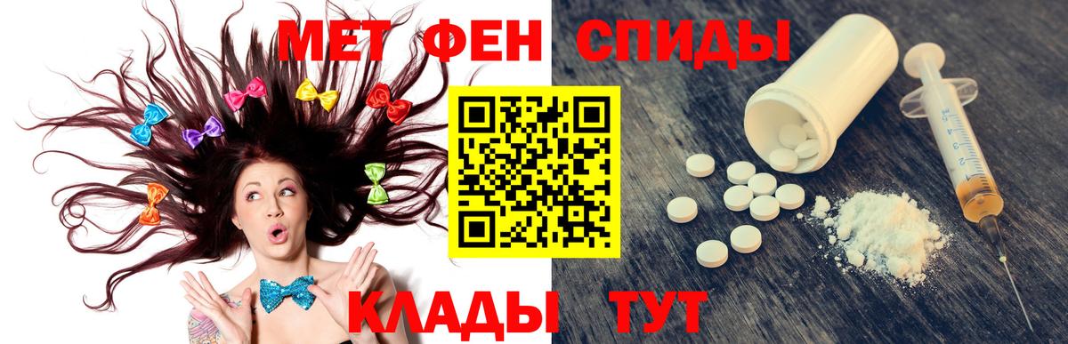 АМФ  Амфетамин Розовый  Вход с VPN  Набережные Челны 