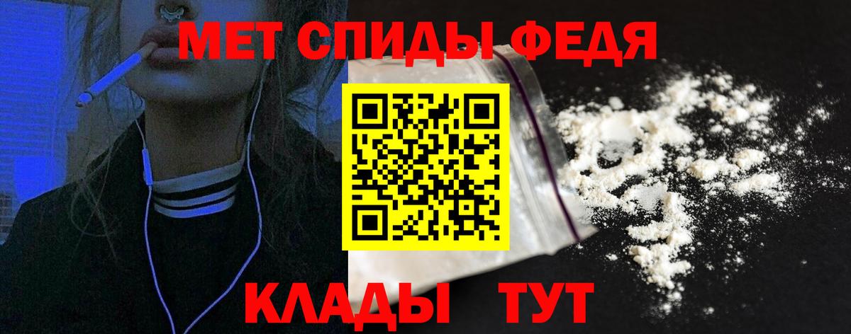 АМФЕТАМИН 98% Набережные Челны