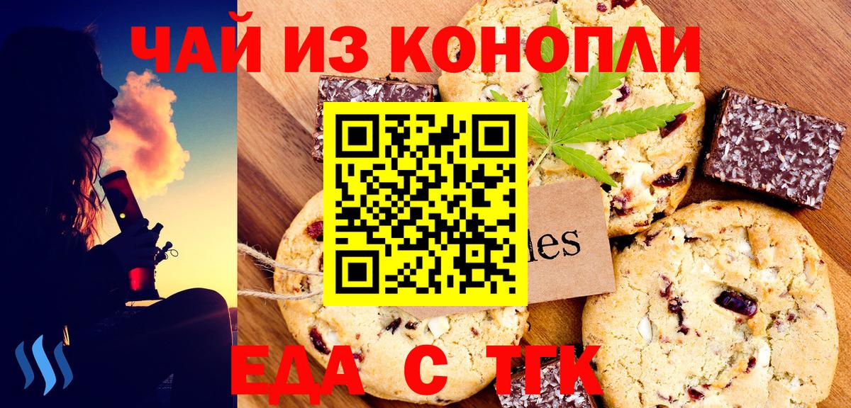 Марихуана Набережные Челны