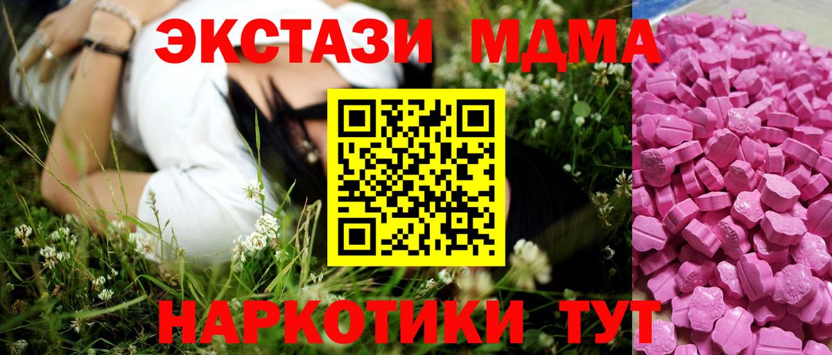Набережные Челны  Экстази  Вход с VPN  ЭКСТАЗИ бентли 