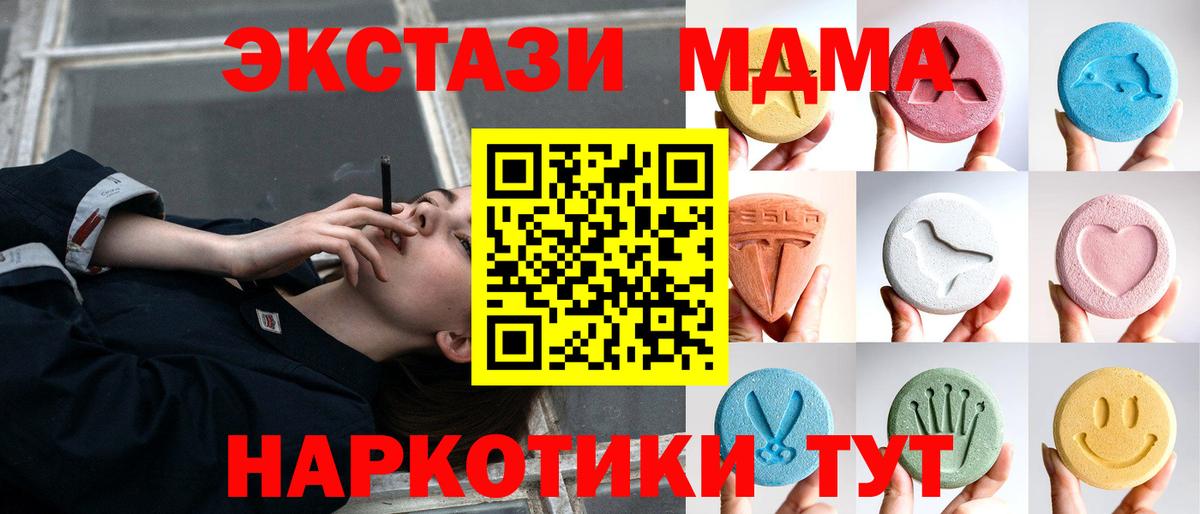 ЭКСТАЗИ  Конопля  Кокаин  Набережные Челны  Вход с VPN  Гашиш  Гашиш  НБОМе  Меф кристаллы  Где купить наркотики? 