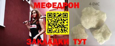 шишки Волгодонск