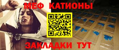 шишки Волгодонск