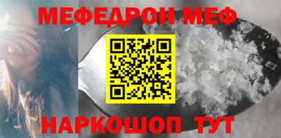 шишки Волгодонск