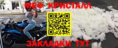 шишки Волгодонск
