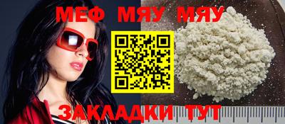 шишки Волгодонск