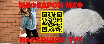 соль ск Волжский
