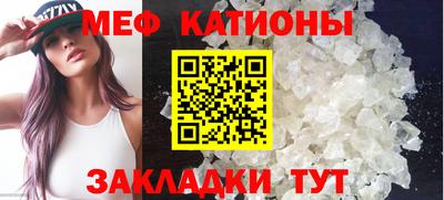 шишки Волгодонск
