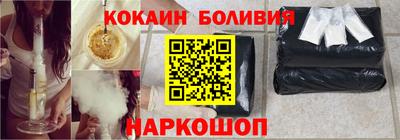 соль ск Волжский