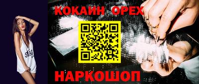 шишки Волгодонск