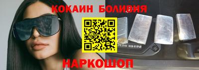 соль ск Волжский