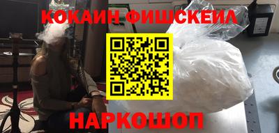 соль ск Волжский