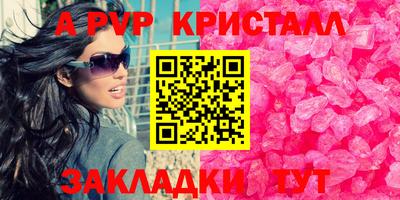прущие грибы Волжск