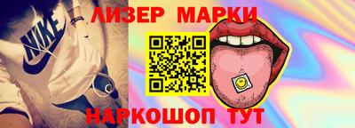 соль ск Волжский