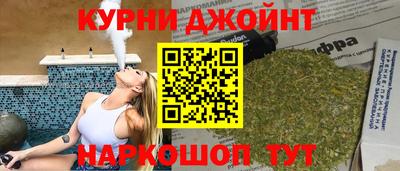 шишки Волгодонск