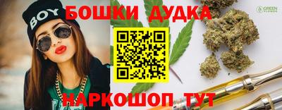 шишки Волгодонск