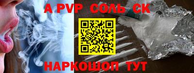 прущие грибы Волжск