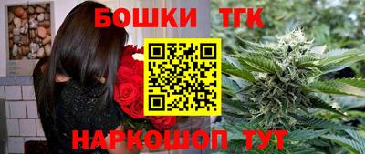 соль ск Волжский