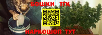 соль ск Волжский