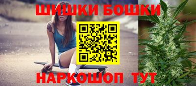 соль ск Волжский