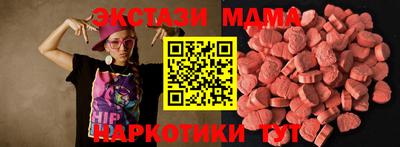 МДМА Туймазы