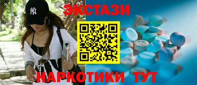 соль ск Волжский