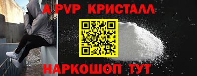 соль ск Волжский