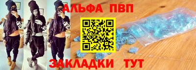 прущие грибы Волжск