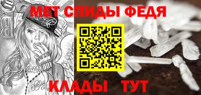 соль ск Волжский