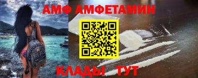 соль ск Волжский