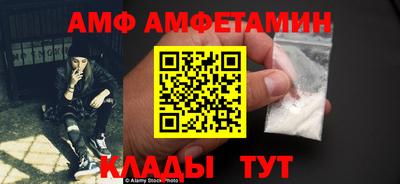 прущие грибы Волжск