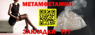 соль ск Волжский