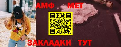 прущие грибы Волжск