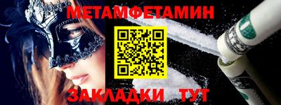 шишки Волгодонск