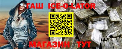шишки Волгодонск