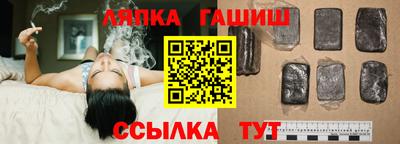 шишки Волгодонск