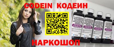 прущие грибы Волжск