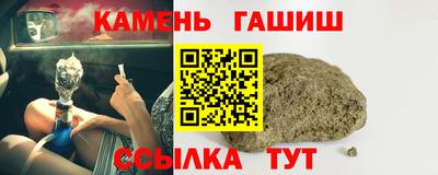 соль ск Волжский