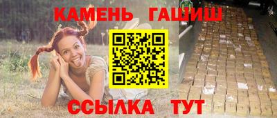 прущие грибы Волжск