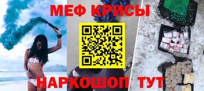 соль ск Волжский