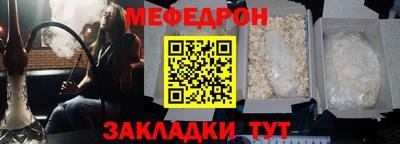 шишки Волгодонск