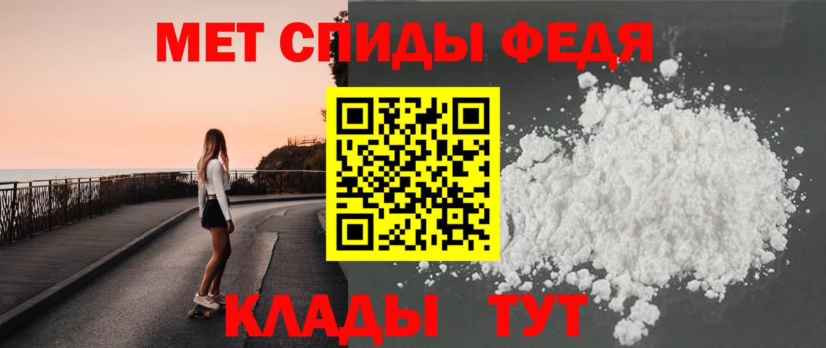 Метамфетамин Декстрометамфетамин 99.9% Набережные Челны