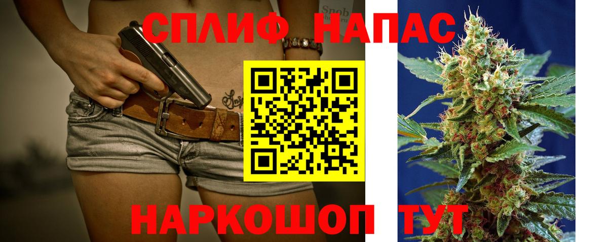 Канабис ГИДРОПОН  МАРИХУАНА конопля  Набережные Челны  Вход с VPN 